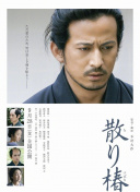 夜色暗涌時(shí)電視劇免費(fèi)觀看策馳正片