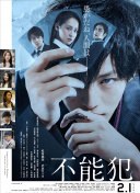 美味速遞hd高清