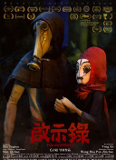 美味的性愛免費觀看
