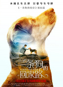 今宵大廈2粵語6集
