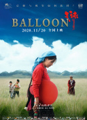 重生之門第16集