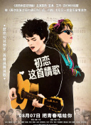純潔的輪舞曲高清在線觀看