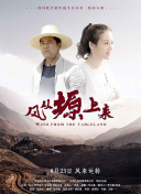 yellow動(dòng)漫高清在線觀看手機(jī)高清在線觀看
