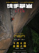 小敏家第42集