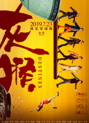 藍(lán)雨6080hd高清