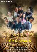 佬中文娛樂網(wǎng)bd高清