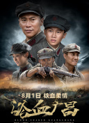 大好時(shí)光第32集