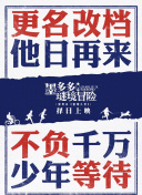 北川杏樹(shù)
