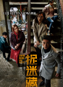 娛樂反斗星國語第01集