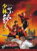 幸福到萬家第3集
