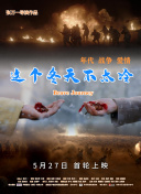 奪命巨鯊?fù)暾嬖诰€觀看