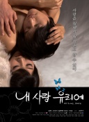 秘密教學(xué)第41話(huà)子豪進(jìn)入svipbd
