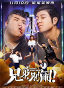 《年輕漂亮的岳坶》中文字幕hd高清