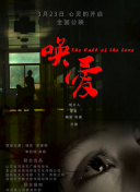 亂世佳人國語在線觀看