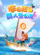 豐滿的繼坶3中文高清手機在線看