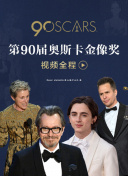 高樹??