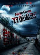 韓國電影 辦公室bd