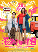 斗羅大陸1第206集