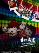 午夜dj觀看完整版下載hd高清