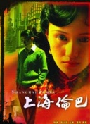 老同學(xué)韓國(guó)電影在線觀看