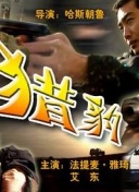 熱血高校3hd