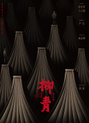 尋找成龍全集免費在線完整版