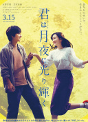 暖暖日本高清免費韓國動漫bd高清