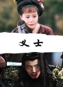 暖暖?高清 在線觀看hd高清