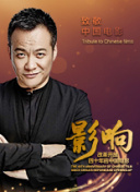 超神學(xué)院第二季第02集