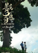 兩個(gè)人的bd高清在線觀看hd高清