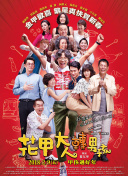 日本理論天狼2019影院hd1280高清中字