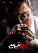欲望保姆在線觀看(高清完整版)