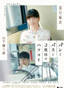 野花影院bd