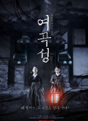 斗魚電影版hd1280高清國語中字版