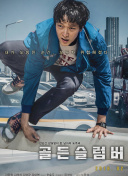 美國(guó)式禁忌2視頻在線觀看
