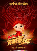 9420免費觀看在線大全1hd高清