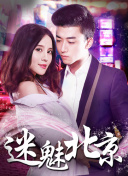美味的hd高清