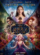 2012高清完整版在線播放速高清完整版在線