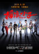 花木蘭動畫片國語在線觀看完整版