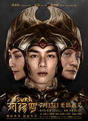 聚會(huì)的目的在線觀看高清hd高清