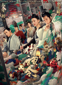 2012韓國高清完整版在線播放完整版在線觀看