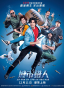 橫戀母hd高清