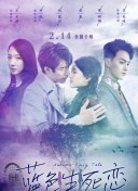 野花中文觀看3bd在線播放