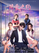 不知火舞和三個小男孩完整版在線觀看