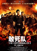 2012中文字幕在線高清hd高清