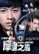 鬼吹燈之龍嶺迷窟全集在線完整版