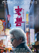 小東西這才一根而已還有呢hd高清