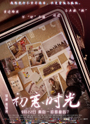 兩個(gè)女人 電影 2010在線觀看完整版