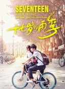 《年輕女教師2》中文字幕正片