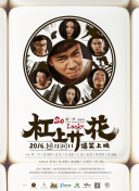 戲夢巴黎hd高清